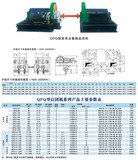 QPQ型双吊点卷扬启闭机
